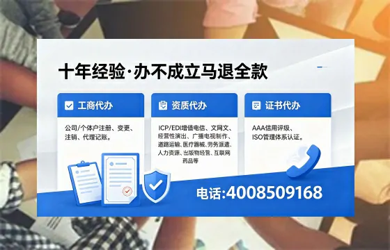 2026年保山<a href='https://www.xinlucheng.com.cn/'>广电短剧三件套</a>办理指南：网络文化、ICP、广播电视节目制作全流程解
