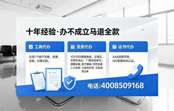保山办理<a href='https://www.xinlucheng.com.cn/'>食品生产许可证</a>的用途、流程与费用详解