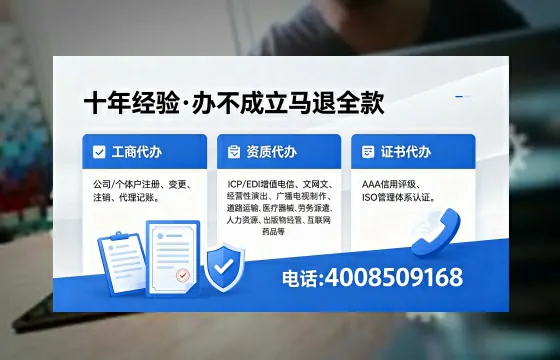 保山办理<a href='https://www.xinlucheng.com.cn/'>网络文化经营许可证</a>的用处、办理流程及费用详解