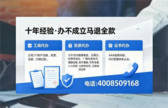 保山办理<a href='https://www.xinlucheng.com.cn/'>药品经营许可证</a>的实用价值、完整流程与避坑指南