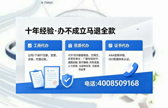 保山办理<a href='https://www.xinlucheng.com.cn/'>食品生产许可证</a>的用途、流程与费用详解