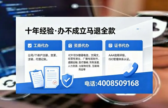 保山<a href='https://www.xinlucheng.com.cn/'>公司注销</a>的必要性、办理流程及费用指南