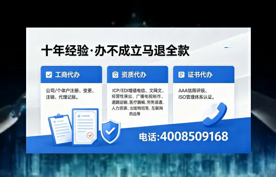 保山办理<a href='https://www.xinlucheng.com.cn/'>药品经营许可证</a>的实用价值、完整流程与避坑指南