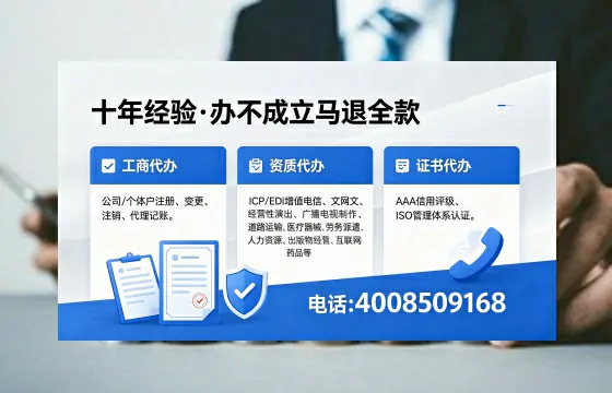 保山办理<a href='https://www.xinlucheng.com.cn/'>劳务派遣许可证</a>的实用价值与全流程经验分享