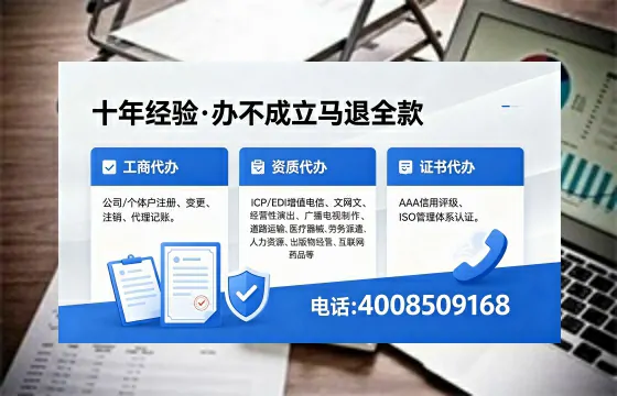 保山<a href='https://www.xinlucheng.com.cn/'>公司注销</a>的必要性、办理流程及费用指南