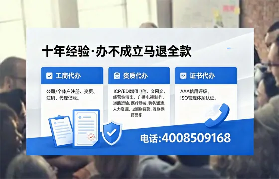 保山<a href='https://www.xinlucheng.com.cn/'>食品经营许可证</a>办理指南：用途、流程与高效办理优势详解