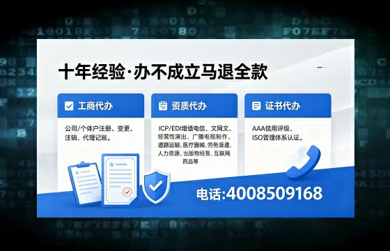 保山<a href='https://www.xinlucheng.com.cn/'>公司注册</a>办理的实用价值、流程详解与费用指南