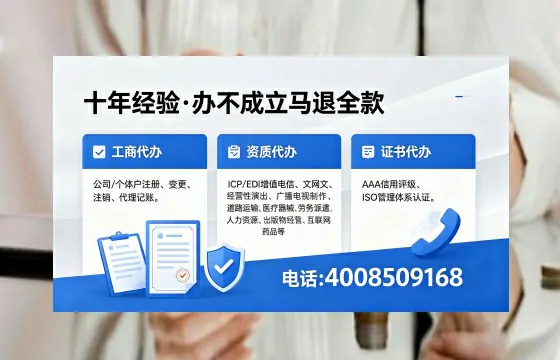 保山<a href='https://www.xinlucheng.com.cn/'>食品经营许可证</a>办理指南：用途、流程与高效办理优势详解