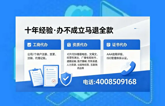 保山办理<a href='https://www.xinlucheng.com.cn/'>网络文化经营许可证</a>的用处、办理流程及费用详解