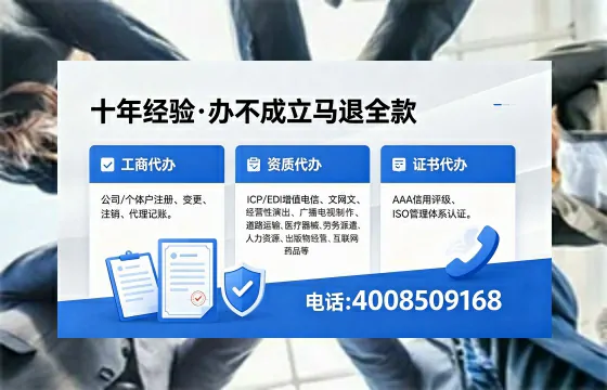 保山办理<a href='https://www.xinlucheng.com.cn/'>互联网药品许可证</a>的实用价值、全流程详解与避坑指南