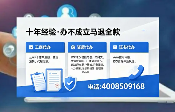 保山办理<a href='https://www.xinlucheng.com.cn/'>医疗器械三类经营许可证</a>的用处、流程与实操经验分享