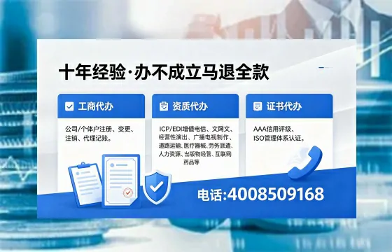 保山个体户注销的实用价值、办理流程及费用详解