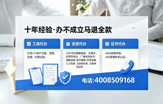 保山办理<a href='https://www.xinlucheng.com.cn/'>医疗器械三类经营许可证</a>的用处、流程与实操经验分享