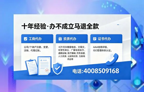 保山个体户注销的实用价值、办理流程及费用详解