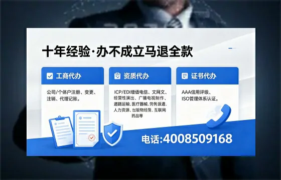 保山办理<a href='https://www.xinlucheng.com.cn/'>劳务派遣许可证</a>的实用价值与全流程经验分享