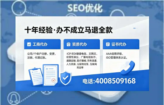 保山<a href='https://www.xinlucheng.com.cn/'>公司注册</a>办理的实用价值、流程详解与费用指南