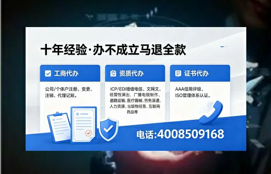 2026年保山<a href='https://www.xinlucheng.com.cn/'>广电短剧三件套</a>办理指南：网络文化、ICP、广播电视节目制作全流程解