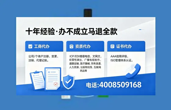 保山办理<a href='https://www.xinlucheng.com.cn/'>拍卖许可证</a>的实用价值与全流程实录