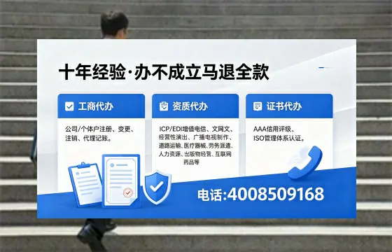 保山办理<a href='https://www.xinlucheng.com.cn/'>医疗器械网络销售备案</a>的实务指南:从必要性到高效落地