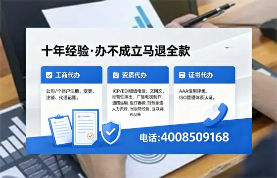 保山办理广播电视节目制作许可证的用处、流程及费用详解