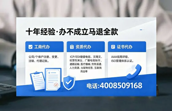 保山办理广播电视节目制作许可证的用处、流程及费用详解