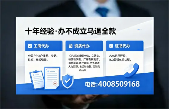 保山办理<a href='https://www.xinlucheng.com.cn/'>拍卖许可证</a>的实用价值与全流程实录